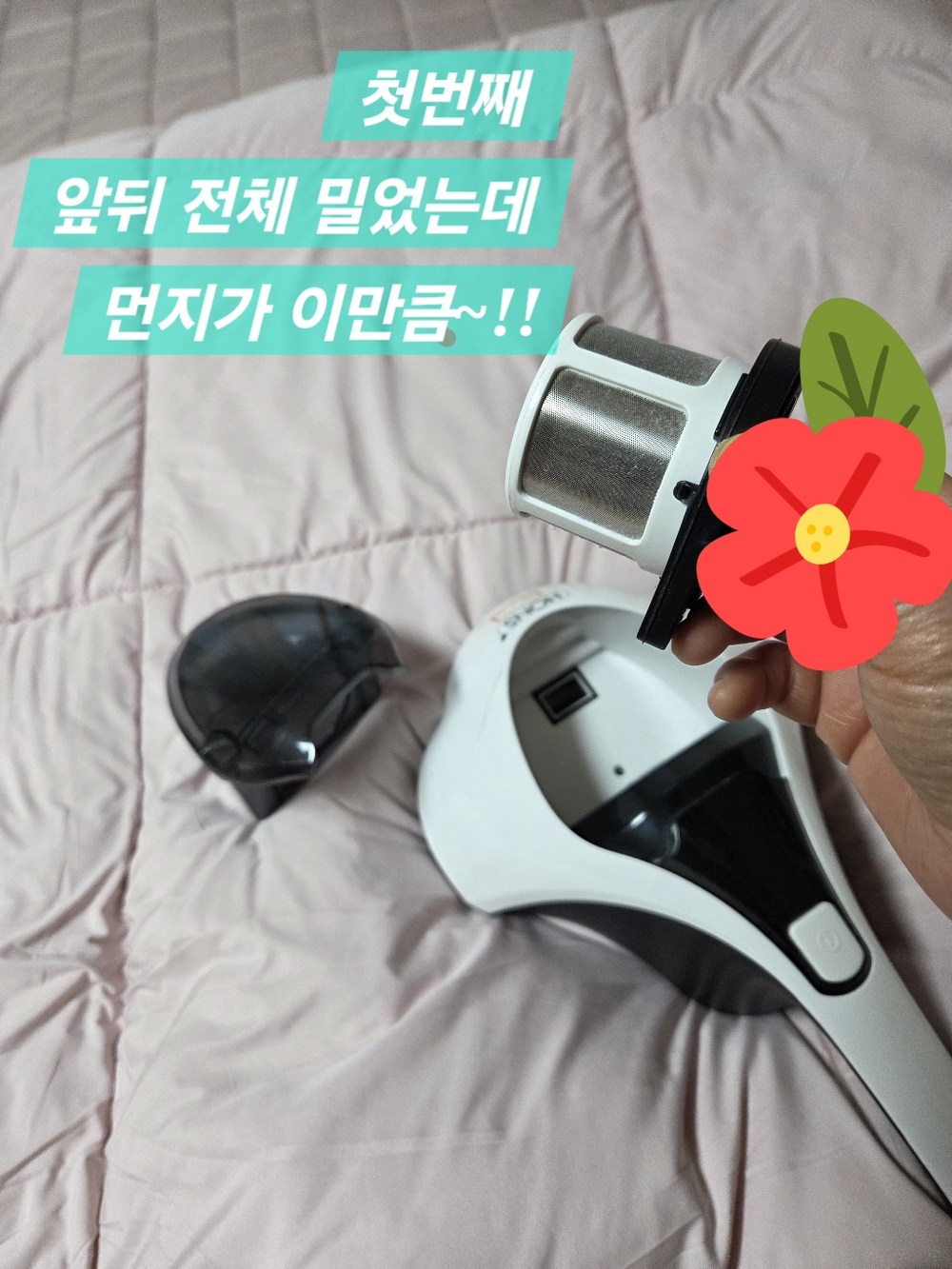 보넬라 먼지없는 알러지케어 차렵이불 세트 구매 후기 이미지
