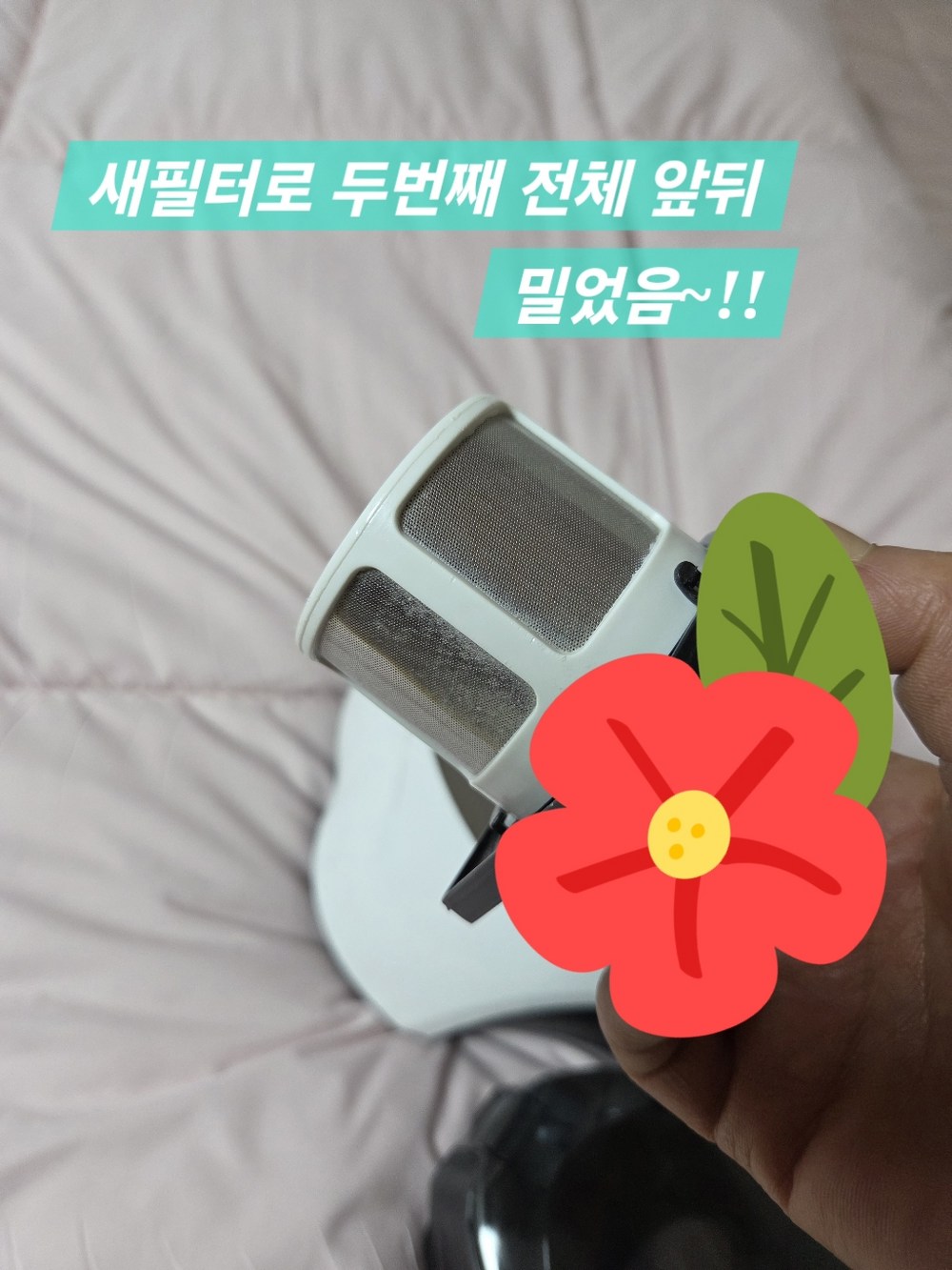 보넬라 먼지없는 알러지케어 차렵이불 세트 구매 후기 이미지