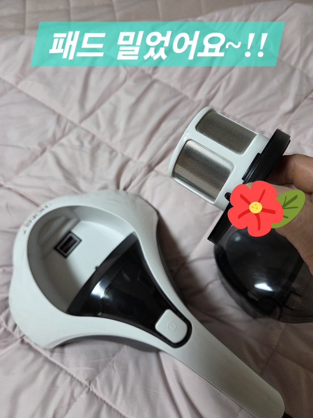 보넬라 먼지없는 알러지케어 차렵이불 세트 구매 후기 이미지